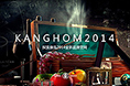 2014上半年网页设计合集