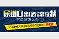 医疗病症