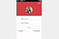APP登录