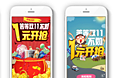 绿地会 1元就购啦