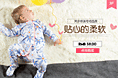 WE首页无线端