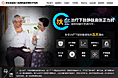 高品质——周围血管病——专题