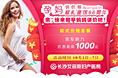 医疗-banner
