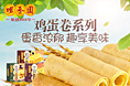 食品类主图/首图欣赏