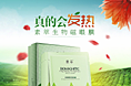 化妆品详情首图