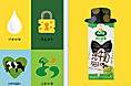 Arla爱氏晨曦  长虹蒙面歌王