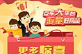 点车banner