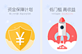 app-引导页新版