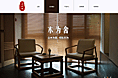 家居——电商banner——企业网页