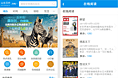 书籍订阅网站，接着上面作品pc版设计的手机版