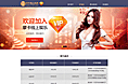 摩卡VIP俱乐部