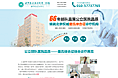 唐氏儿童医院专题