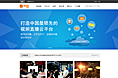 趣看云服务官网页面调整