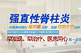 一组医疗banner