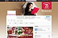 RAMADA华美达官方微博背景 25#