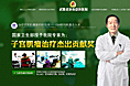 专家专题