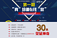 2016年国家公务员笔试培训直播课程--第一期