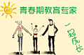 教育类微信二维码
