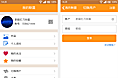 68的APP
