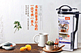 一个水壶详情页