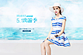 cocoon女装2015夏季