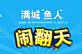 单页练习