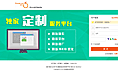 登录页面