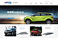 广州市晋奥汽车用品有限公司