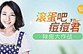 一丢丢整形专题