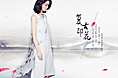 女装场景