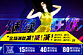 yishare旗舰店活动页