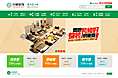 新狐网络《家装公司作品集一》