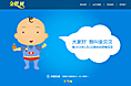 企业站 保险 卡通