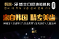 商务通  banner