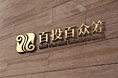 logo文化墙