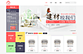 团购建材网