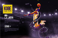科比-篮球海报设计教程