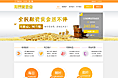 刚泰黄金宝