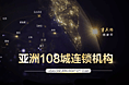 banner口腔
