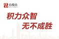 公司吧台