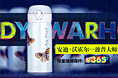 一个小banner