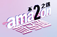 小海报