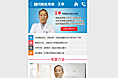 手机专家专题