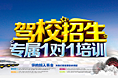 优优陪练