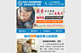 手机抽动蓝色专题