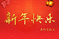 毛笔字 第一次练习