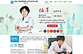 医生专题
