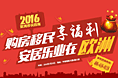 欧洲购房移民