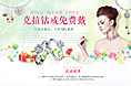 阳春三月-珠宝免费试戴