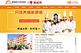 陕西新东方学校简介改版